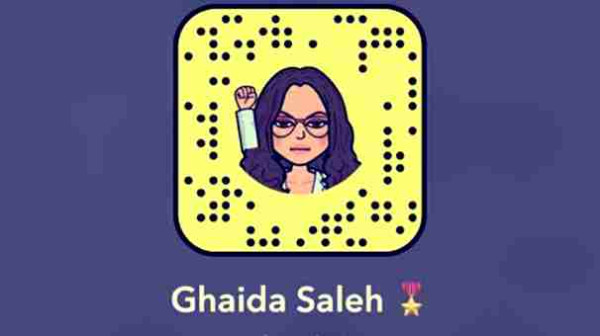 غيداء صالح ويكيبيديا